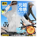 75%OFF!【期間限定：1，110円～1，999円！】【年間ランキング3位】