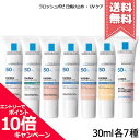 ★ポイント10倍・割引クーポン★LA ROCHE-POSAY ラロッシュポゼ U