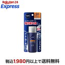 ニベアメン UVプロテクトジェル 40g 【ニベアメン】
