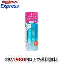 ビオレ UV アクアリッチ ウォータリーエッセンス フレッシュパウチ つけかえ用