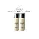 【2個セット】【国内正規品】POLA ポーラ ホワイティシモ 薬用UVブロックシ