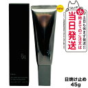 【国内正規品 ポスト投函】POLA ポーラ B.A ライト セレクター N 45