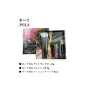 【リニューアル】POLA ポーラ BA ライトセレクター シーズナルススペシャル
