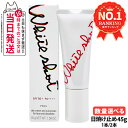 【選べる 国内正規品】POLA ポーラ ホワイトショット セラムUV WSセラム