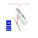 【国内正規品 リニューアル】ポーラ ホワイトショット セラムUV 45g NEW