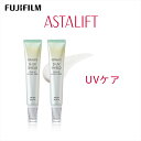 【ふるさと納税】富士フイルム アスタリフト《UVケア》アスタリフト D-UVシー