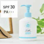 紫外線予報 UVジェル ●さらさらタイプ SPF30 PA+++ 250g | uv対策 uvケア 日焼け止め 日焼けどめ ジェル 子供 子ども こども 紫外線対策 グッズ スキンケア ボディケア