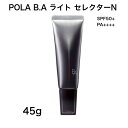 [3％OFFクーポン＋P3倍][国内正規品] POLA ポーラ B.A国内正規品