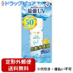 【本日楽天ポイント5倍相当】【定形外郵便で送料無料】株式会社近江兄弟社　最強UV　メンターム ザサン　パーフェクトUVプロテクトジェル 無香料 100g＜化粧水感覚の日焼け止め＞＜SPF50+PA++++＞【ドラッグピュア楽天市場店】