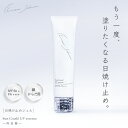 日焼け止め 顔 からだ 60g シロノサクラ。 SPF50+ PA++++ 美容