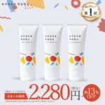 トータルアウトドアUV 50g SPF20 PA++ 天然由来成分 ユーカリ ラベンダー UVケア 虫除け pm2.5 / 黄砂 抗炎症機能 バリア機能 保湿 かぶれ予防 新生児 ベビー 赤ちゃん 子ども 親子で使える 日焼け止め アノネベビー 3本セット