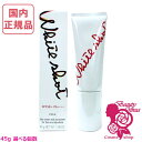【国内正規品】POLA ポーラ ホワイトショット セラムUV WSセラムUV 4