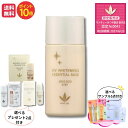 【リニューアル品 JE478Y】 ビーバンジョア JE478Y薬用UV美白エッセ