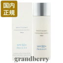 【ネコポス発送・国内正規品】POLA ポーラ ホワイティシモ 薬用UVブロック