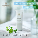 【8/5限定!最大100%P還元】アムリターラ amritara オールライトサ