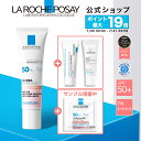 【公式】楽天限定★トーンアップUV 人気サンプルキット / 30mL / ローズ