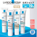 【公式】UVイデア XL プロテクショントーンアップ ホワイト/ローズ+/クリア