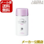 ■最大2000円クーポン有■ラシンシア サンシールドゲル ライト　SPF30　PA+++ 55ml /メーカー公認店/正規品/