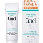 花王 キュレル 潤浸保湿 UVクリーム SPF30 30g【医薬部外品】