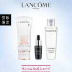 【公式】UVエクスペール スターター キット / 30ml / UV エクスペール / 化粧下地 / UVケア / ランコム lancome 正規品 プレゼント 誕生日 バレンタイン 彼女 母 化粧品 コスメ メイク デパコス ギフト 高級 UV 日焼け止め