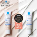 【スーパーSALEはポイント15倍】【公式】UVイデア XL プロテクショントーンアップ / 30mL / 化粧下地 / 敏感肌 / 保湿 / うるおい / ローズ / ホワイト / 無香料 / 日焼け止め / UVケア / 花粉 / SPF 50+ / 人気 / ベストコスメ / 送料無料 / ラロッシュポゼ 正規品