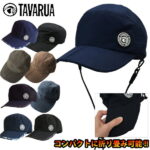 TAVARUA タバルア メンズ TM1012 ポータブルサーフキャップ UVケア サーフハット 男性用 サーフィン アウトドア SUP 日焼け防止 日焼け対策 日焼け止め 【あす楽対応】【ゆうパケット対応】