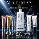 【4個購入で1個無料】 毛穴 テカリ防止 皮脂崩れ防止 化粧下地 化粧水 SPF