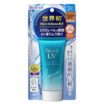 【送料無料（ネコポス）】花王 ビオレUVアクアリッチウォータリーエッセンス＜50g＞ SPF50+【花王 kao Biore 日焼け止め 日やけ止め 化粧下地 UVケア】