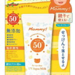 配送料無料 マミーUVアクアミルク SPF50 PA++++ 50g