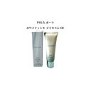 【国内正規品】POLA ホワイティシモデイセラム（化粧下地・美容液）SPF50・