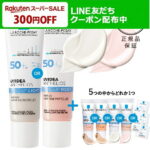 ラロッシュポゼ UVイデア XL プロテクション トーンアップ ローズ or ホワイト 30ml + 1つ選べるお試しミニ付き 化粧下地 BBクリーム や トーンアップパウチ（色指定不可）付き も選べる 日焼け止め 乳液 SPF50+ PA++++ 【メール便】【2個買い特典対象商品】