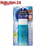 ビオレ UV アクアリッチ ウォータリージェル(90ml)【6grp-6】【ビオレ】[日焼け止め 下地 uv uvカット UVケア 保湿 保湿]