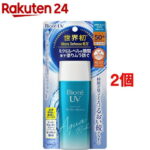 ビオレ UV アクアリッチ ウォータリージェル(90ml*2個セット)【k2dl】【ビオレ】[日焼け止め 下地 uv uvカット UVケア 保湿 保湿]