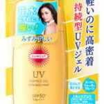 コーセーコスメポート サンカットR パーフェクトUV ジェル スーパーウォータープルーフ SPF50+ PA++++ (100g) サンカット 日焼け止め